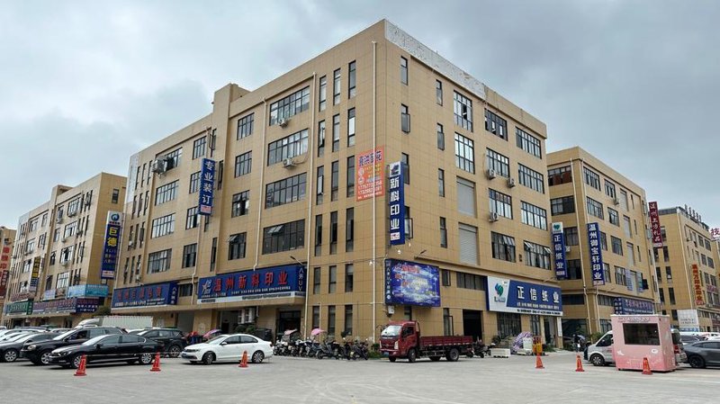 电商批发：连接供应商与买家的桥梁