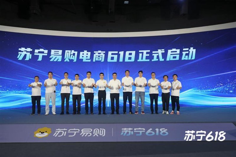 瑞昌电子商务产业：一场数字经济的变革